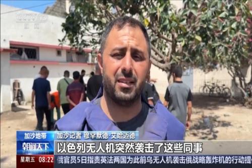 以軍空襲加沙北部醫(yī)院 致4名記者死亡