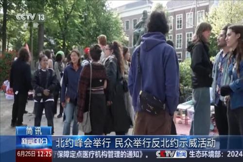 北約峰會舉行 民眾舉行反北約示威活動