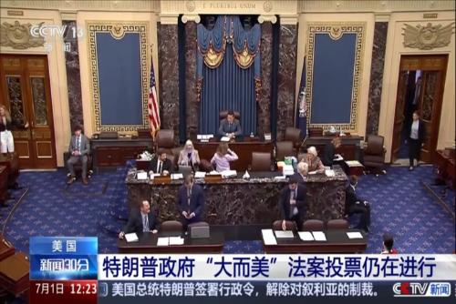 美國：特朗普政府“大而美”法案投票仍在進(jìn)行