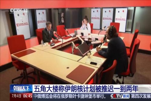 五角大樓稱伊朗核計(jì)劃被推遲一到兩年