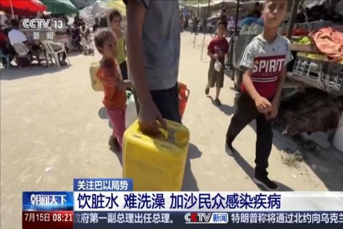 飲臟水 難洗澡 加沙民眾感染疾病