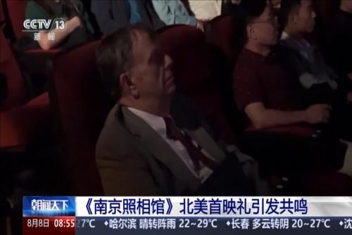 《南京照相館》北美首映禮引發(fā)共鳴