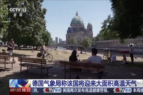 德国气象局称该国将迎来大面积高温天气