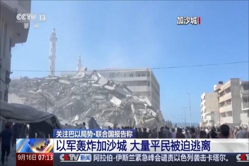 以軍轟炸加沙城 大量平民被迫逃離