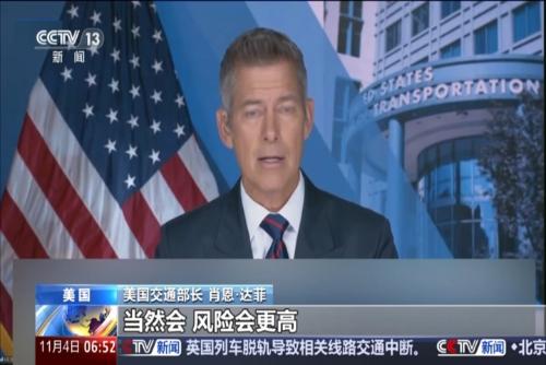 美國(guó)聯(lián)邦政府“停擺”第34天 美交通部長(zhǎng)稱或因政府“停擺”關(guān)閉空域