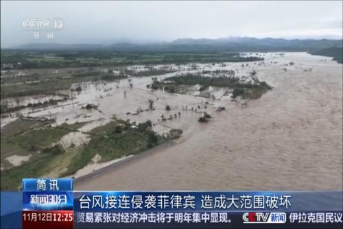 臺風接連侵襲菲律賓 造成大范圍破壞