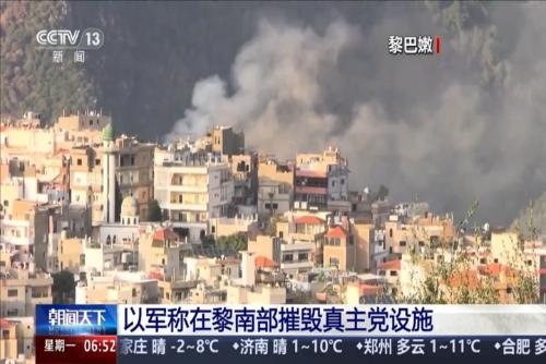 以軍稱(chēng)在黎南部摧毀真主黨設(shè)施