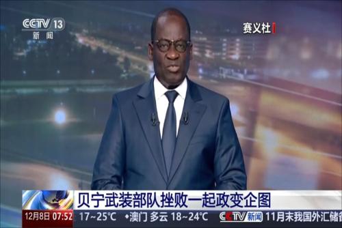 貝寧武裝部隊(duì)挫敗一起政變企圖