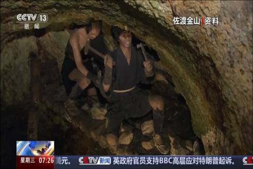 韓外交部敦促日本切實反映強征勞工歷史