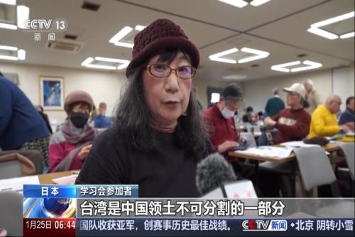 日本民眾舉辦學(xué)習(xí)會(huì) 反對(duì)高市錯(cuò)誤言論