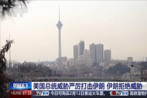 美國總統(tǒng)威脅嚴厲打擊伊朗 伊朗拒絕威脅