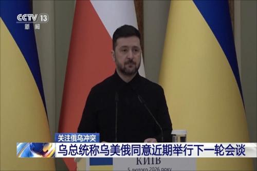 乌总统称乌美俄同意近期举行下一轮会谈