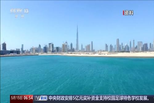 阿联酋：阿布扎比将建设球形沉浸式体验中心