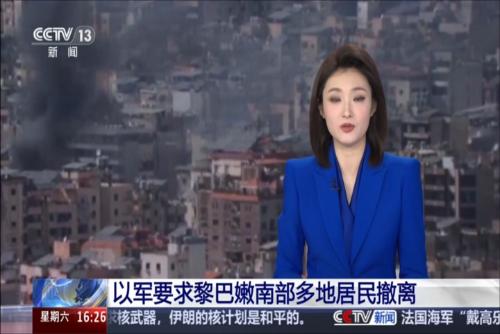 以军要求黎巴嫩南部多地居民撤离