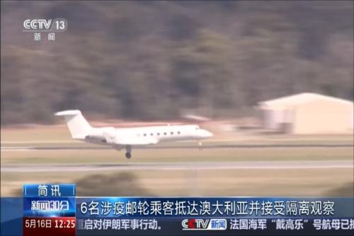 6名涉疫邮轮乘客抵达澳大利亚并接受隔离观察