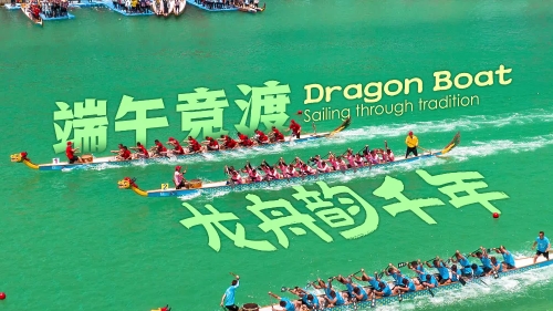 端午競(jìng)渡，龍舟越千年