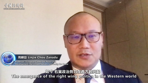 聯(lián)合國和平大學(xué)教授：警惕極端主義與分裂思維 堅(jiān)守聯(lián)合國憲章原則