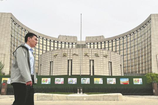 PBOC may up bond trading