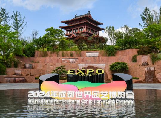 Chengdu to stage 'green' horticultural exhibition