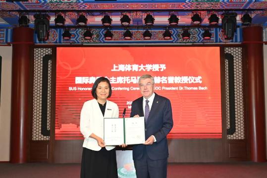 Thomas Bach receives honorary professorship from Shanghai University of Sport
