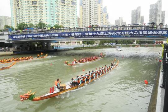 Suzhou Creek dragon boat event to see 36 teams, over 700 athletes vie for the cup