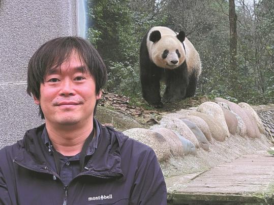 Fascination for pandas cultivates cultural bonds