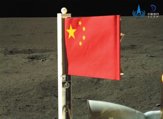 Details of national flag unfurled on moon revealed