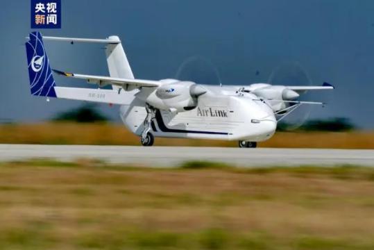 New cargo drone makes maiden flight