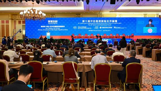 LAC countries banking on China for development needs
