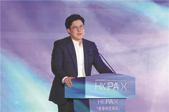 HK performing arts expo hosts promotional event in Beijing