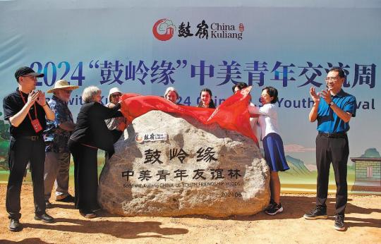Xi urges youths of China, U.S. to bolster bonds