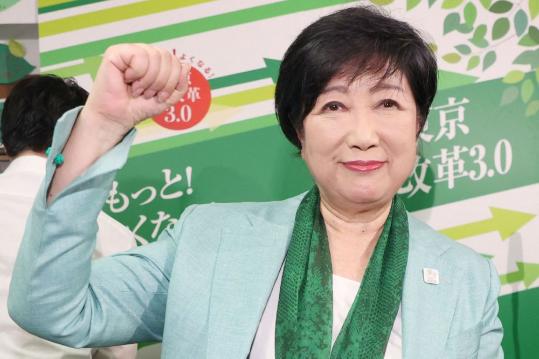 Tokyo governor Koike wins third term