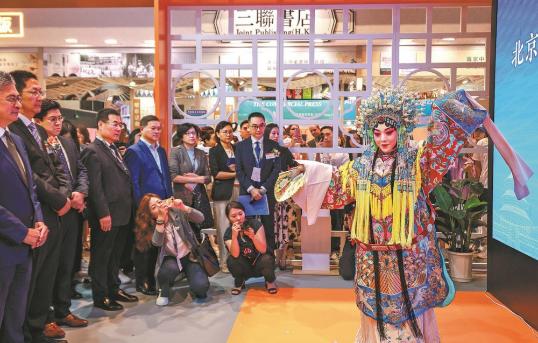 Hong Kong Book Fair spotlights Beijing's literary treasures