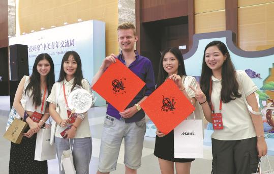 Friendships forged at Sino-U.S. youth festival