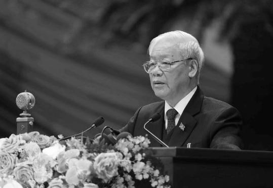 CPC sends condolences on demise of Vietnam leader