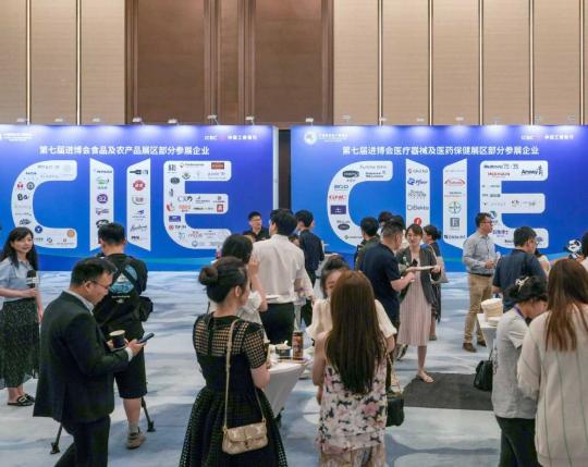7th CIIE likely to prove solid growth platform for many companies