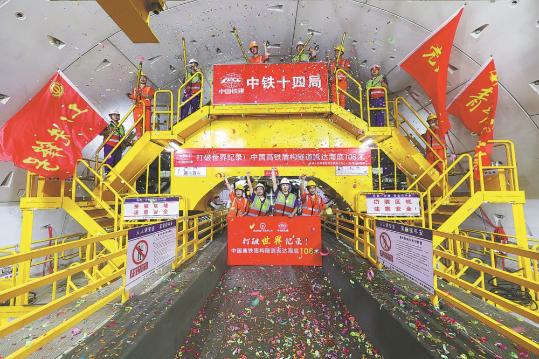 Homegrown tunneling machine sets record