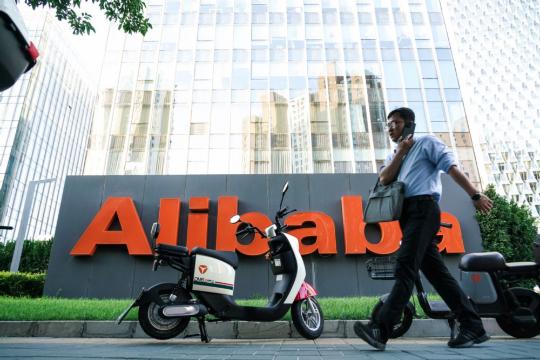 Alibaba completes antitrust compliance overhaul