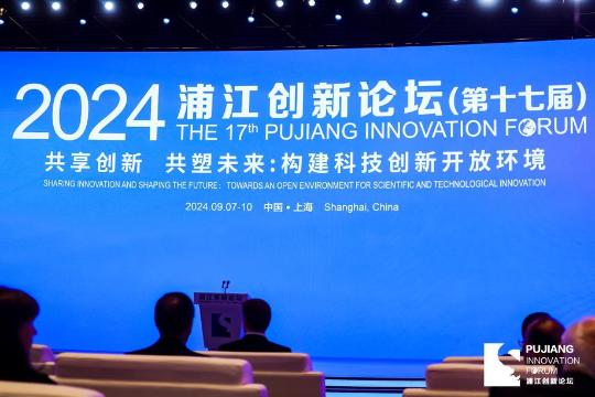 Shanghai launches fund for future industries