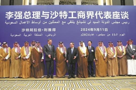 More Saudi investment encouraged