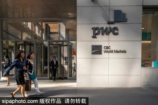 PwC unit fined in Evergrande accounting fraud