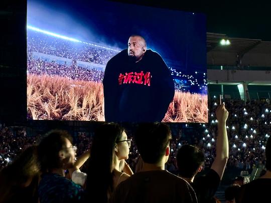 Kanye West to stage second show in Hainan