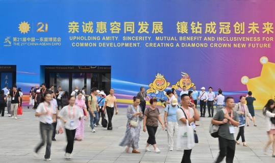 China-ASEAN cooperation hailed at expo