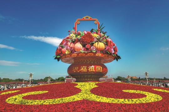 Beijing rolls out flowers to welcome National Day