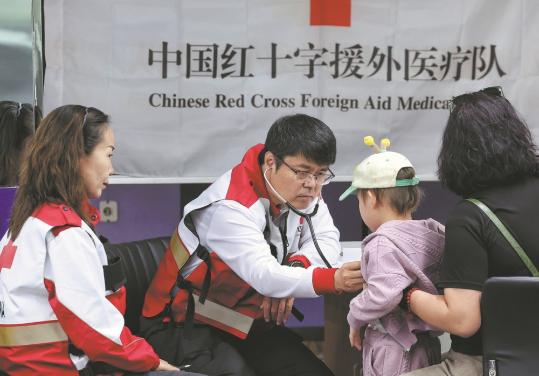 Xi hails Red Cross role in forging bonds