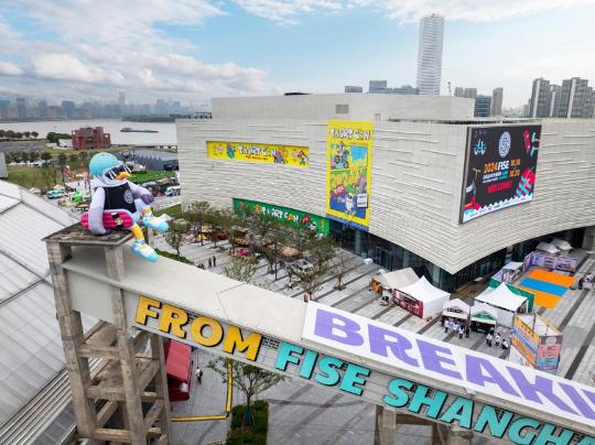 Shanghai leg of the FISE World Series kicks off