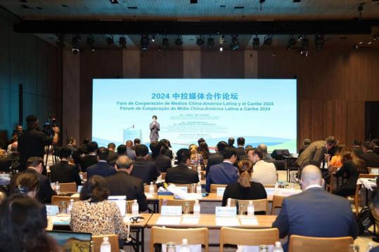 China-LAC media forum calls for joint efforts