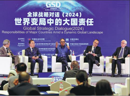 Scholars call for inclusive growth