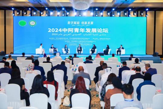 Haikou welcomes China-Arab youth forum centered on digital empowerment