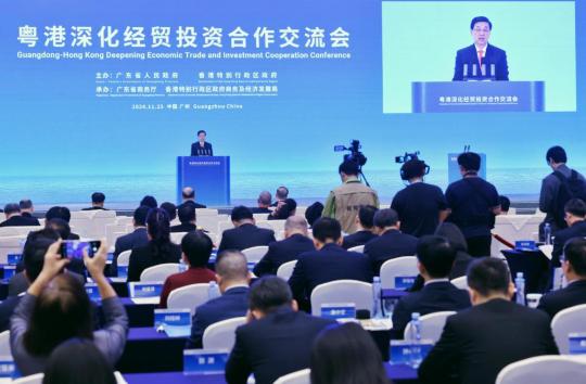 Conference held to promote economic cooperation and investment in GBA